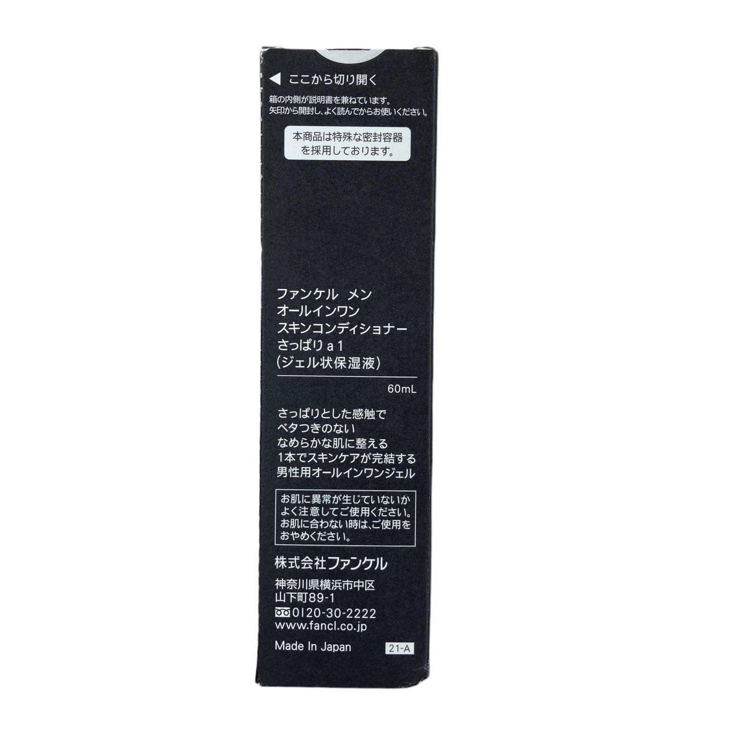 FANCL Men All-In-One Skin Conditioner Made in Japan product front image 3