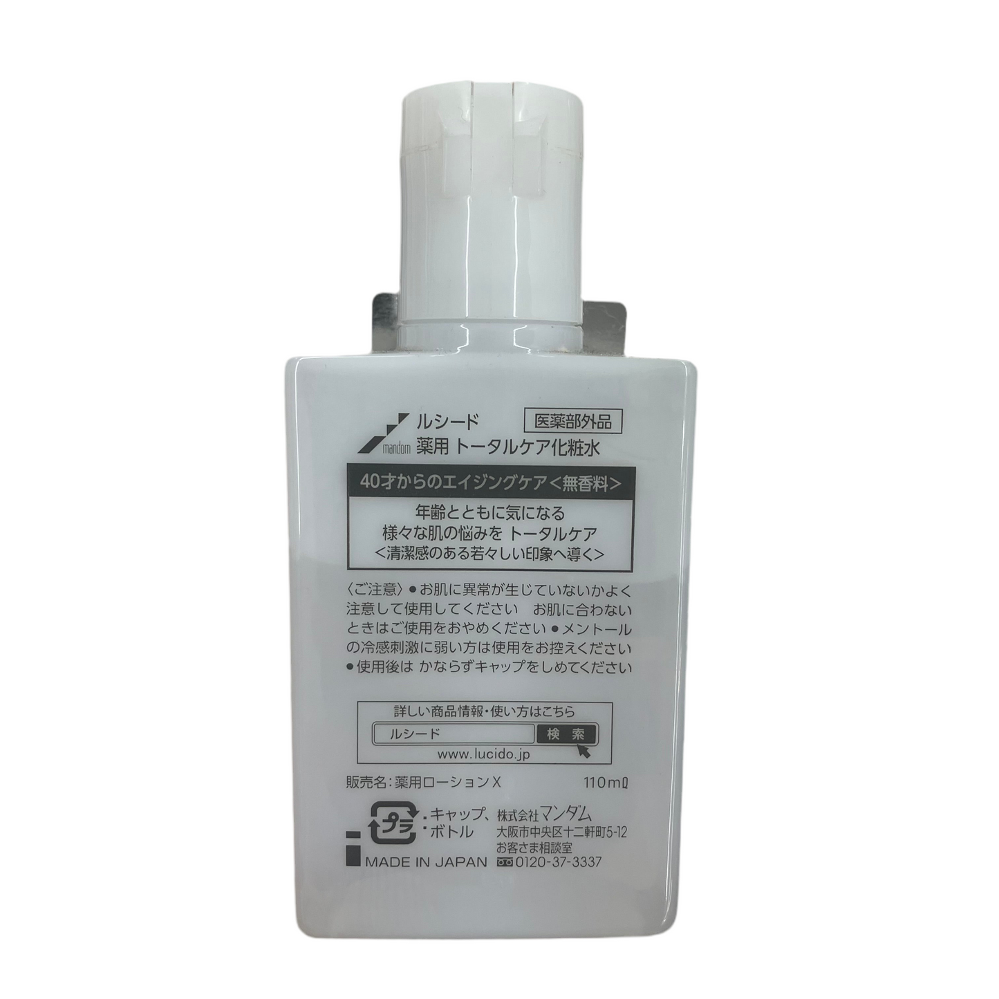 LÚCIDO Q10 Ageing Care Lotion Made in Japan 2