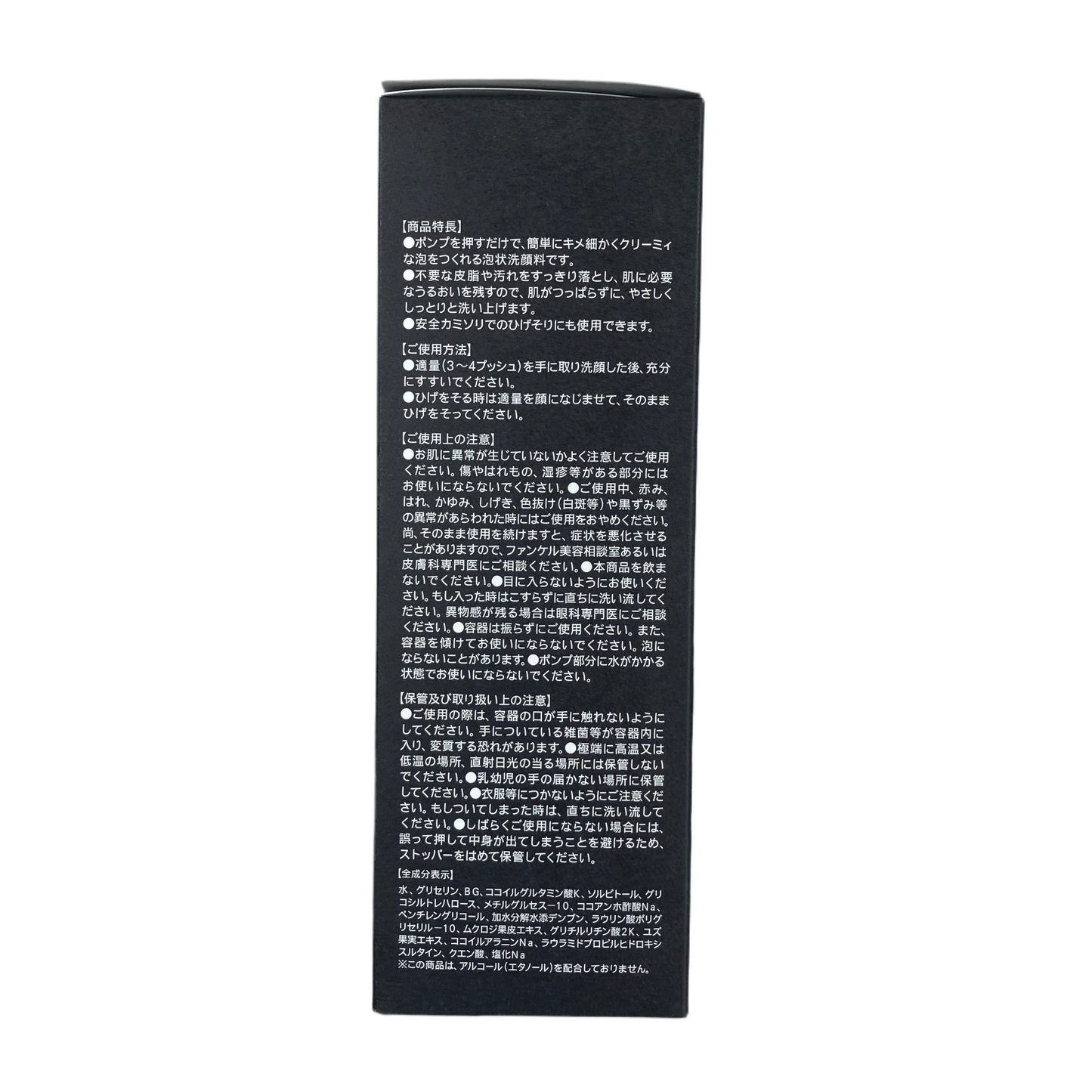 FANCL Men Face Wash Made in Japan main image product 4