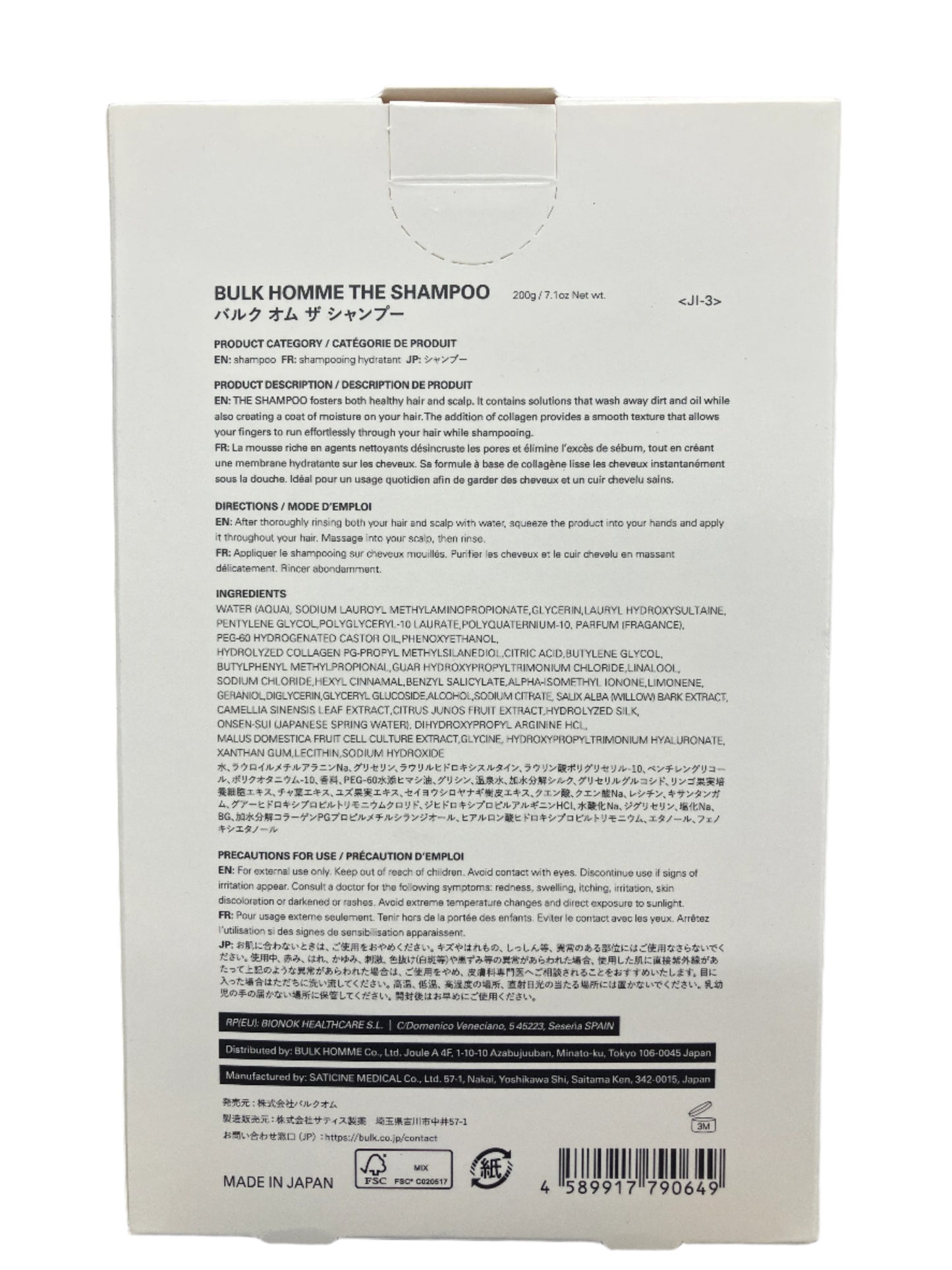 Bulk Homme The Shampoo Made in Japan product details