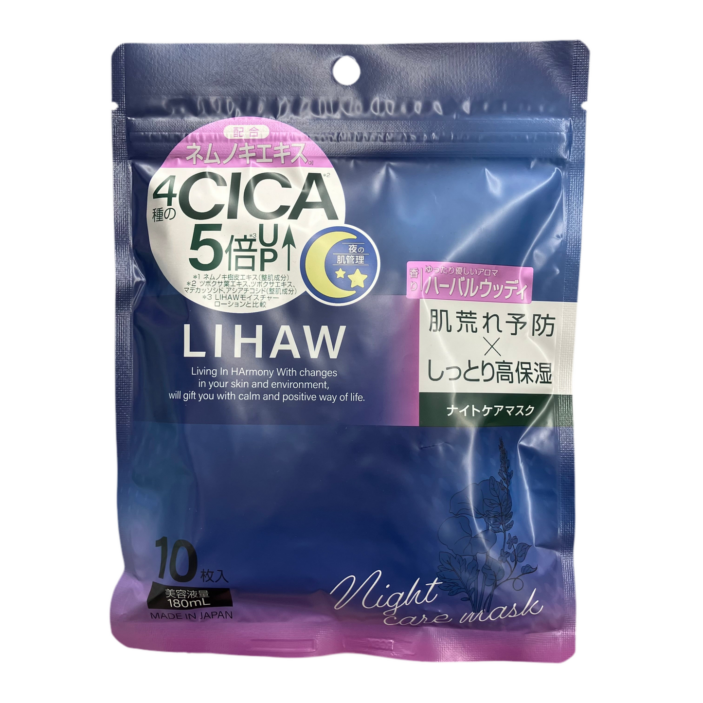 LIHAW Night Care Mask (Face Mask RGN) – 10 Sheet Masks (180mL) – Made in Japan