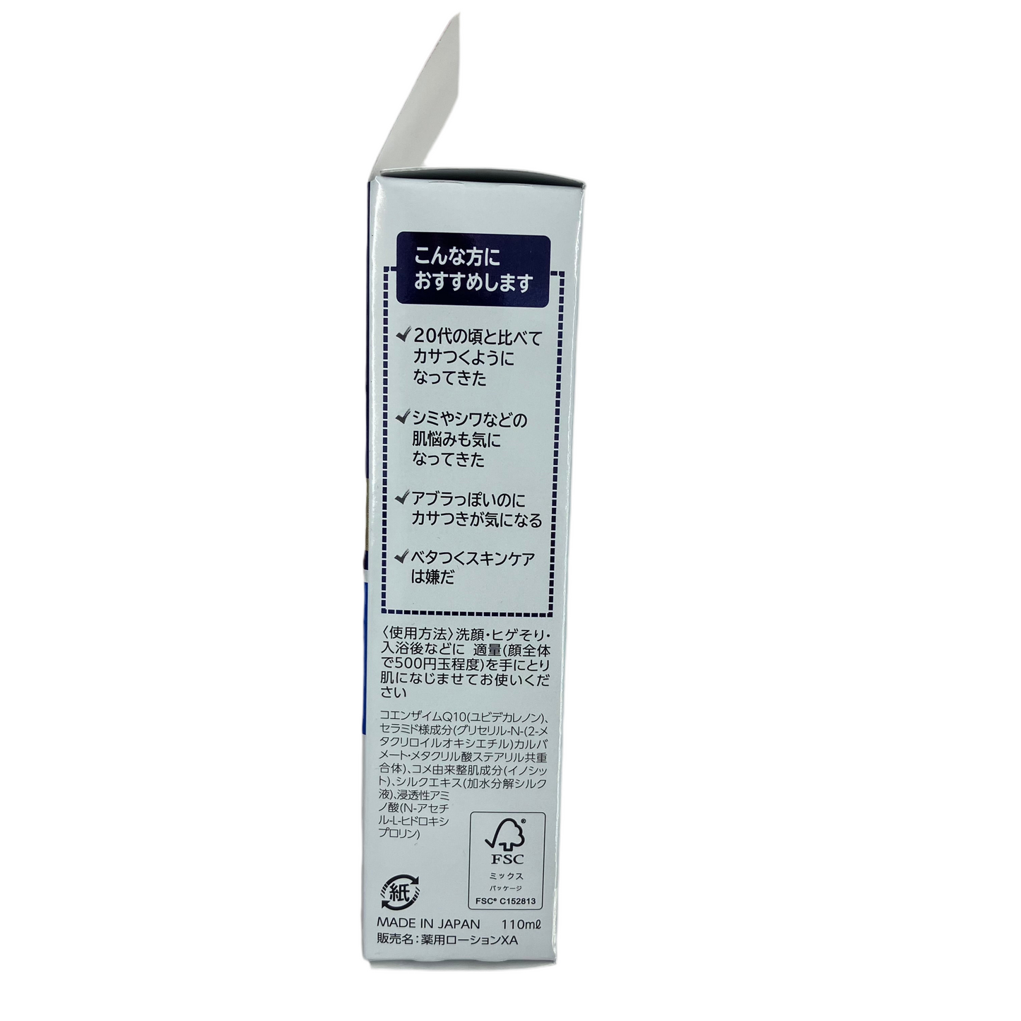 LÚCIDO Q10 Ageing Care Lotion Made in Japan 4