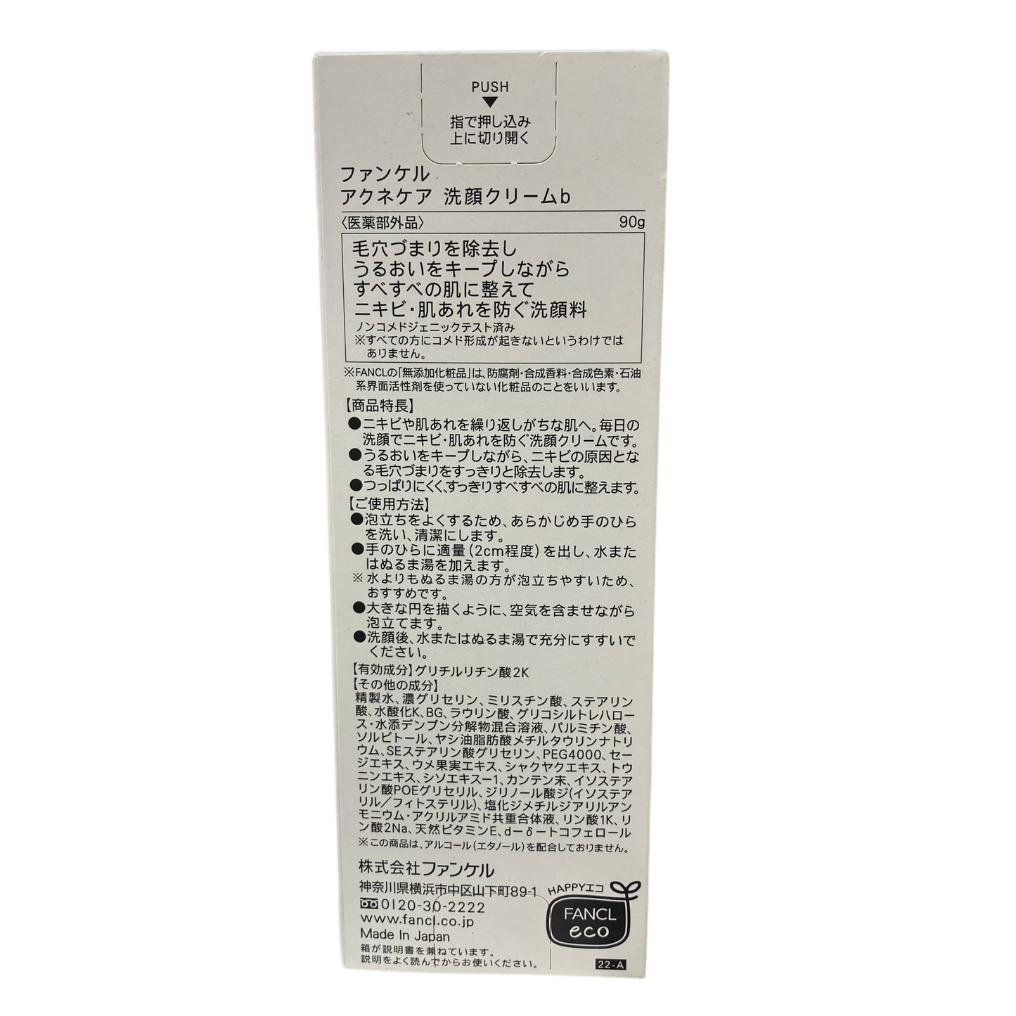 FANCL Acne Care Face Wash Cream 90g – Made in Japan details in Japanese