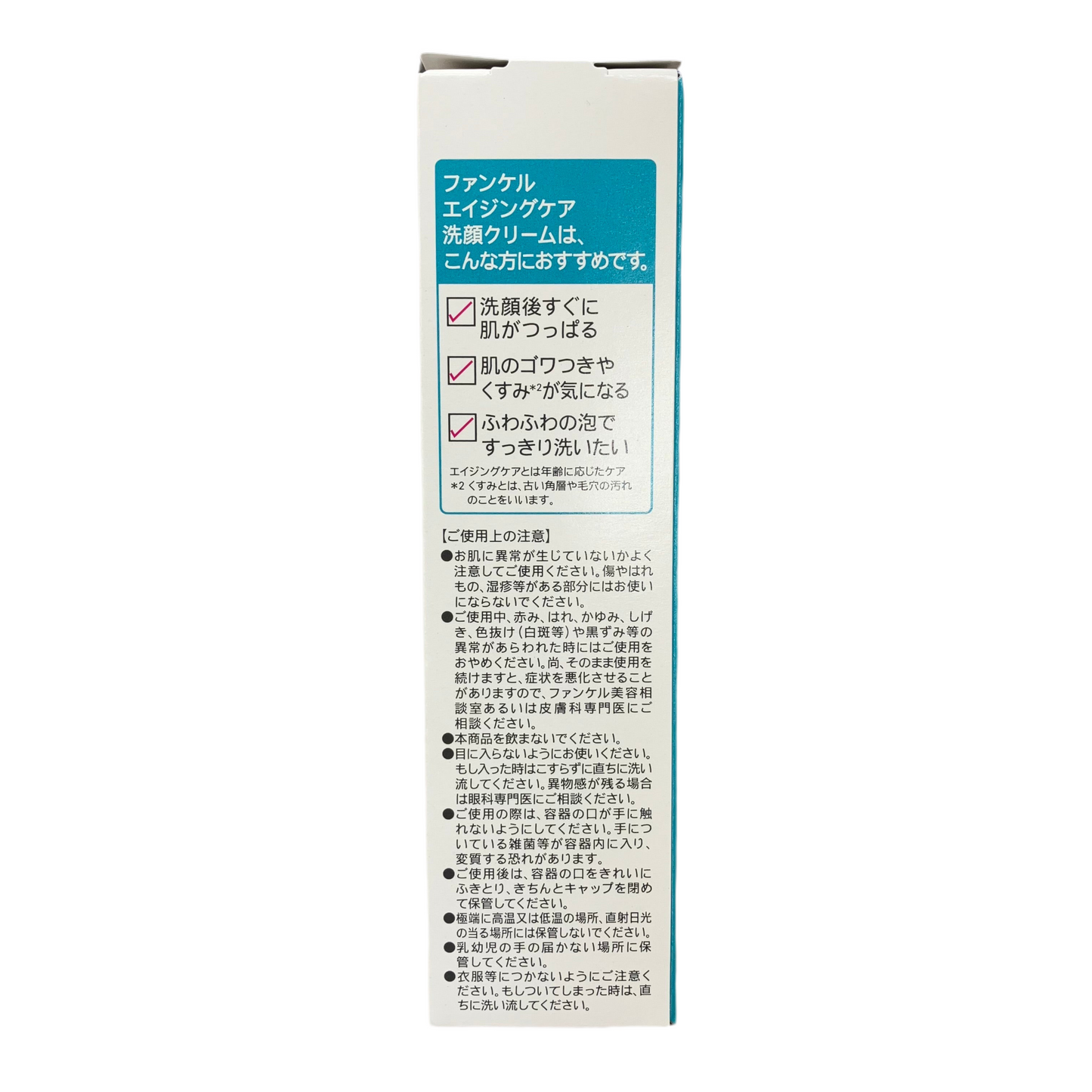 FANCL Aging Care Washing Cream 90g Made in Japan Main product side Image