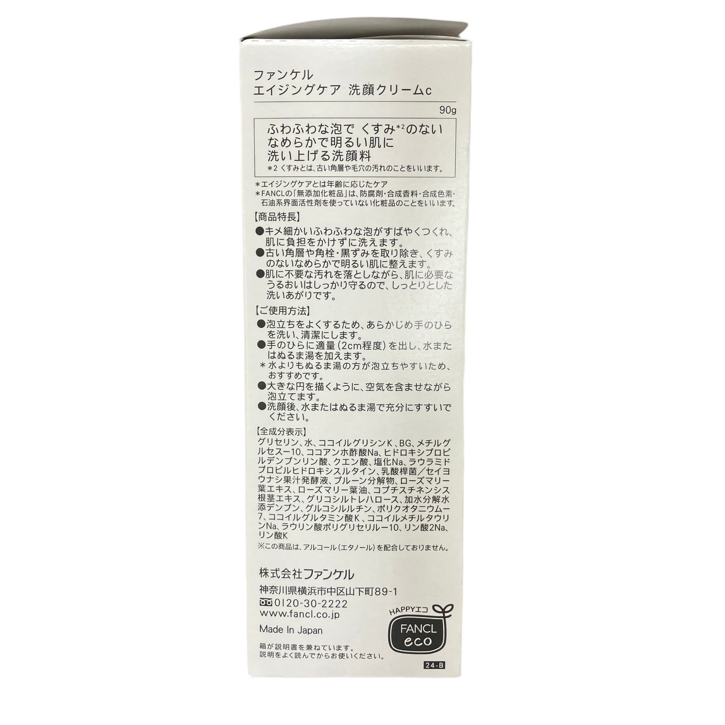 FANCL Aging Care Washing Cream 90g back side details