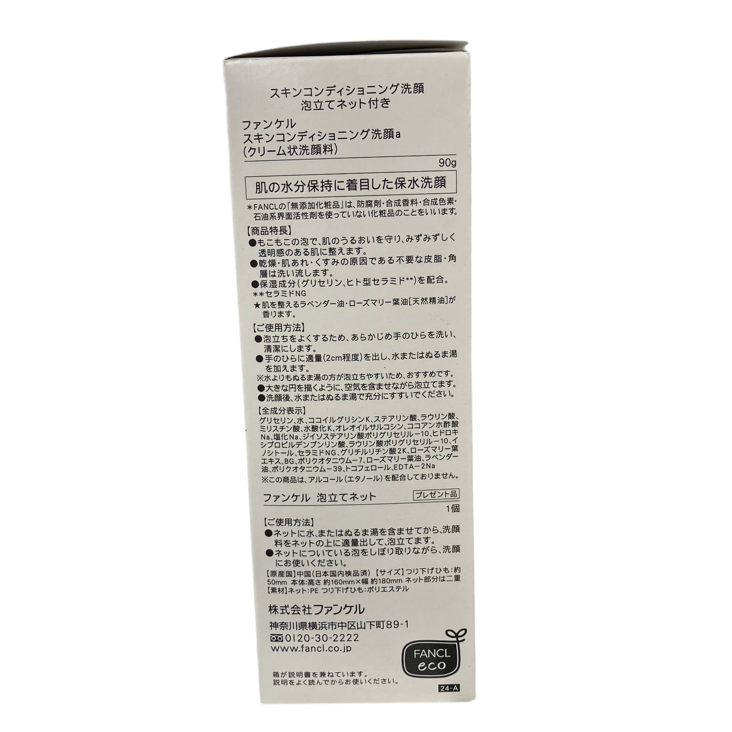 FANCL Skin Conditioning Cream Face Wash 90g – Made in Japan Details in Japanese