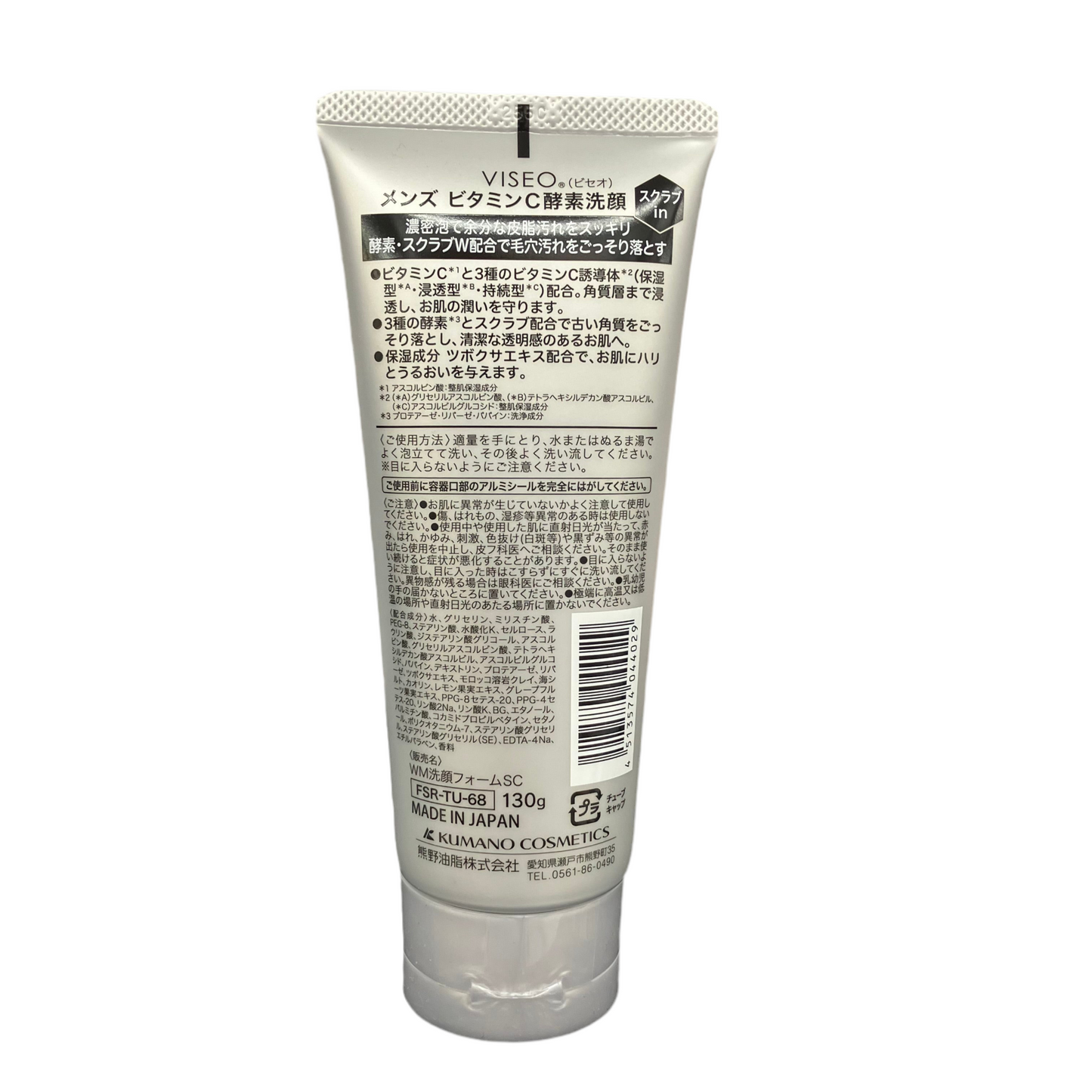 VISEO Men’s Vitamin C Enzyme Face Wash Scrub 130g – Made in Japan product image back side details
