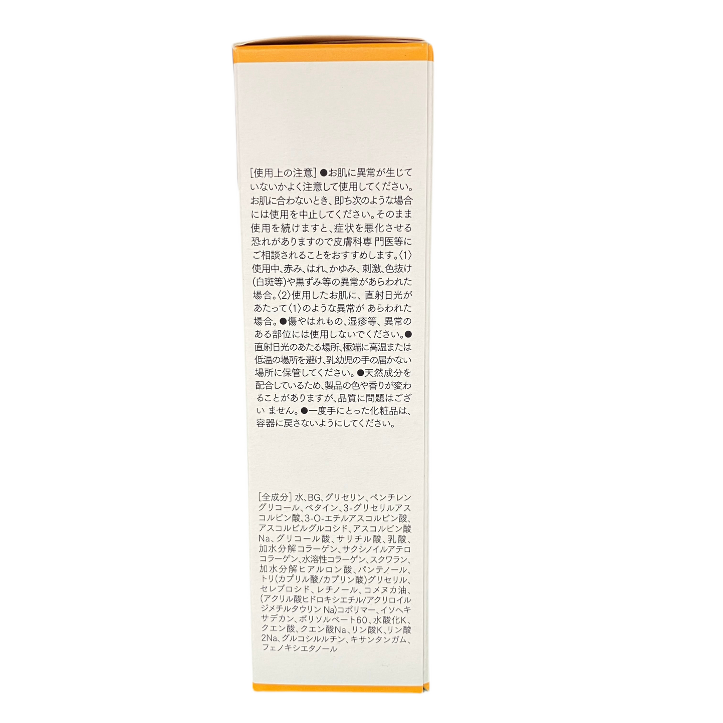 Smooth Serum Pore Refining with Retinol & Vitamin C 27mL side 1