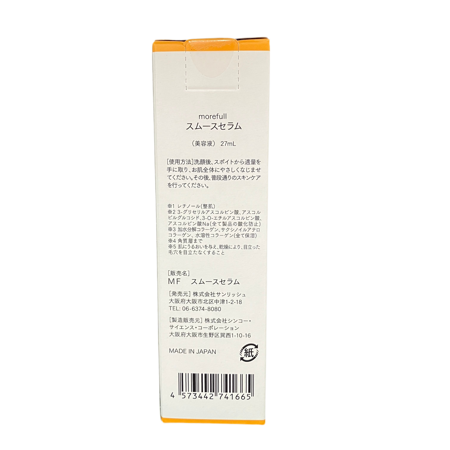 Smooth Serum Pore Refining with Retinol & Vitamin C 27mL side 2