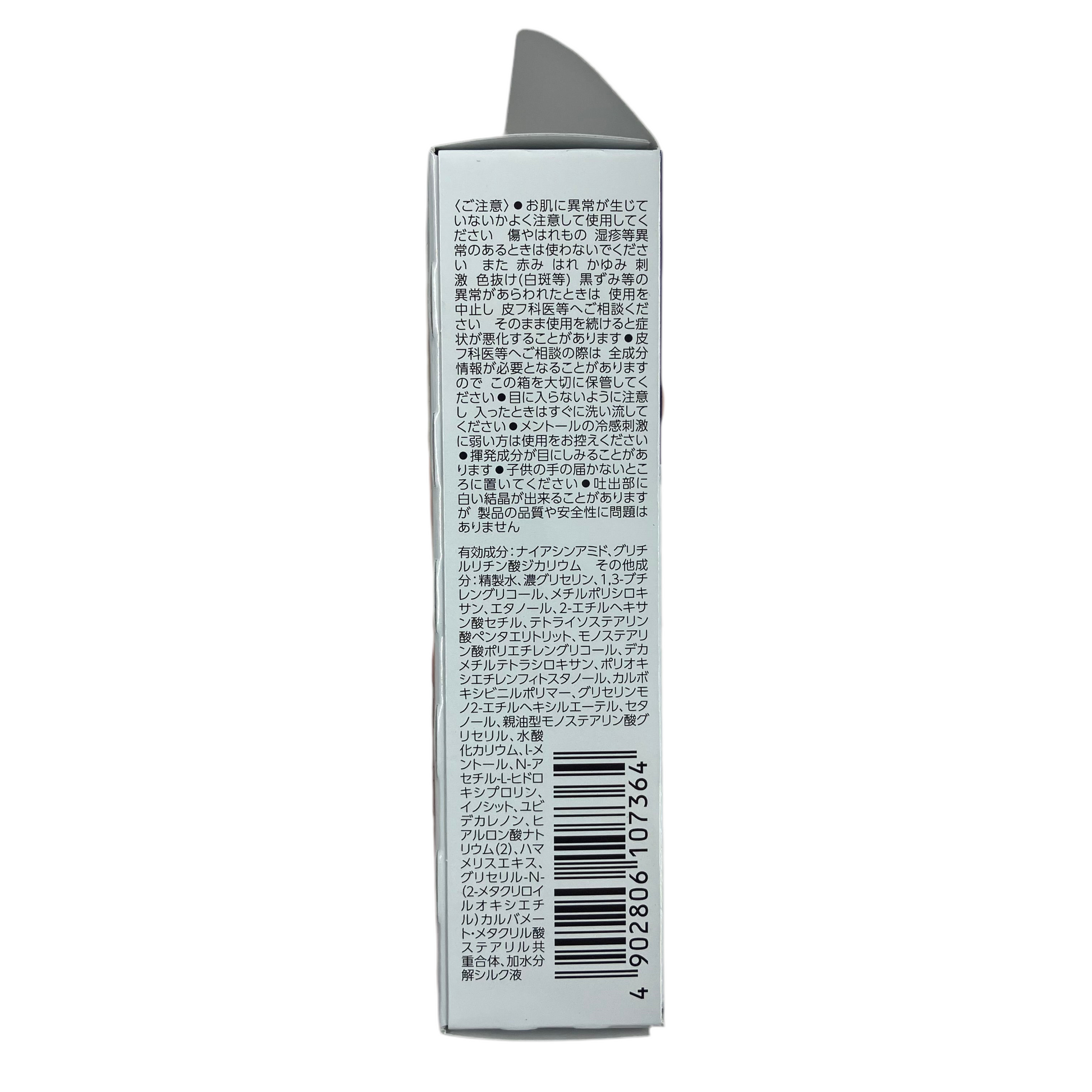 LÚCIDO Q10 Ageing Care Milk Made in Japan product image front side 6