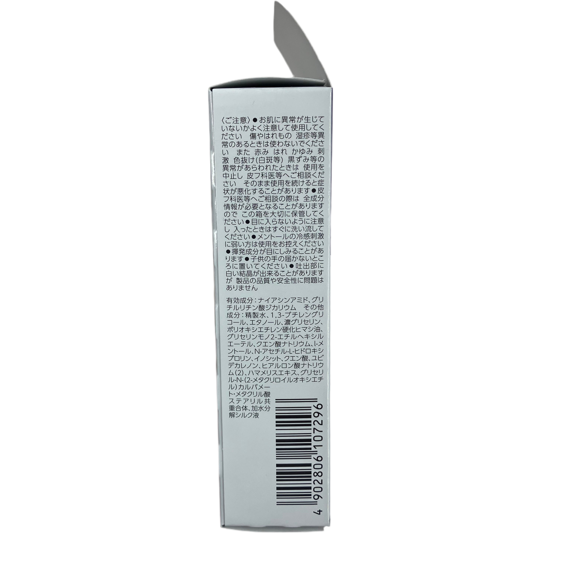 LÚCIDO Q10 Ageing Care Lotion Made in Japan 6