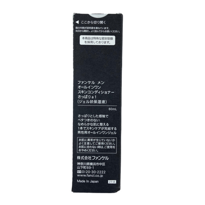 FANCL Men All-In-One Skin Conditioner Made in Japan product front image 3