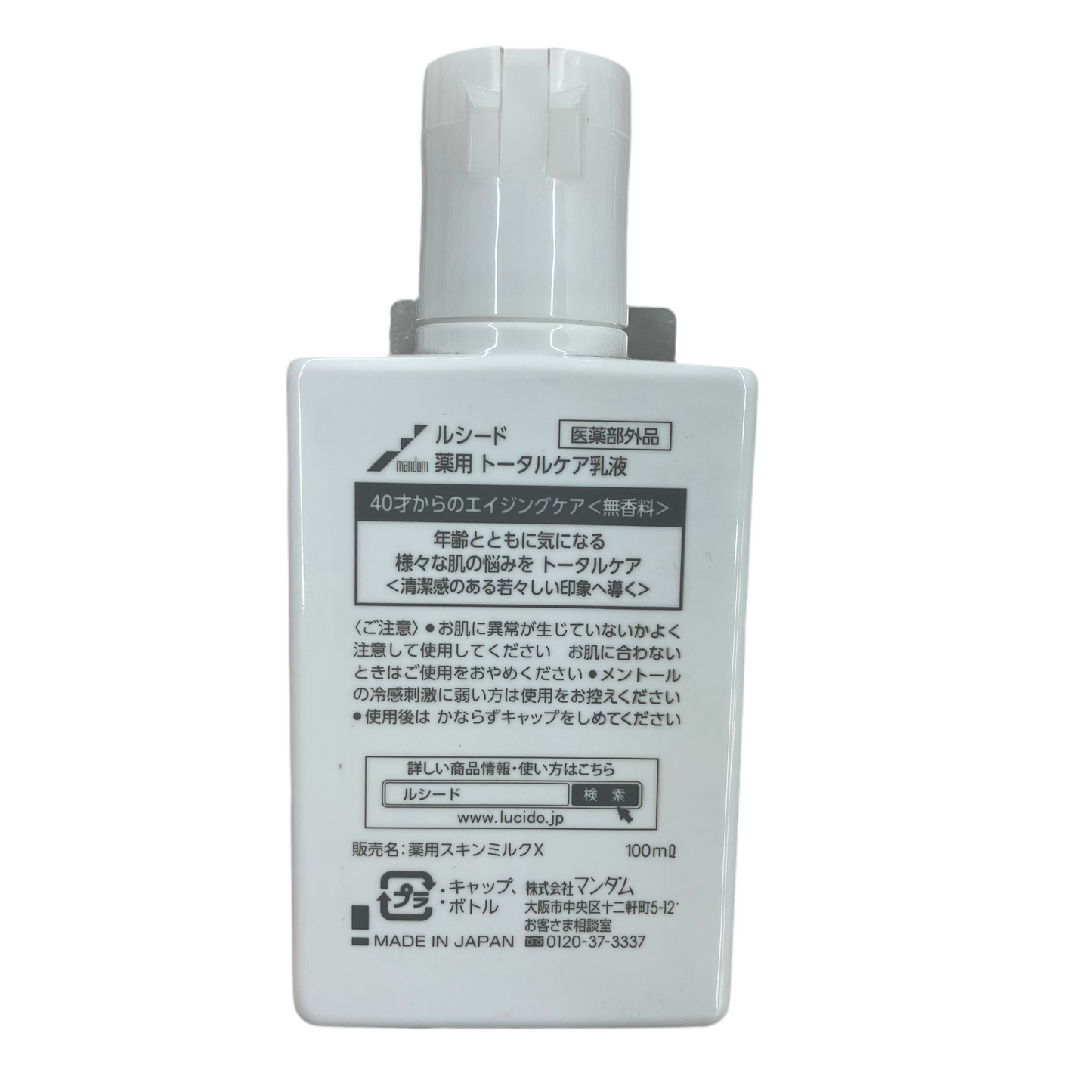 LÚCIDO Q10 Ageing Care Milk Made in Japan product image front side 2