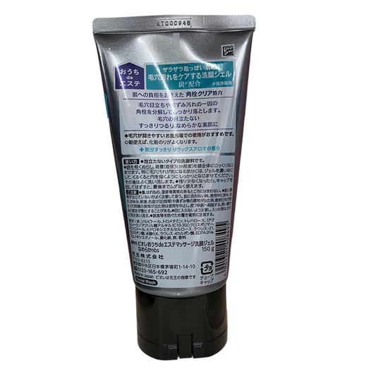 Biore Charcoal Massage Facial Cleansing Gel 150g – Made in Japan product image back side