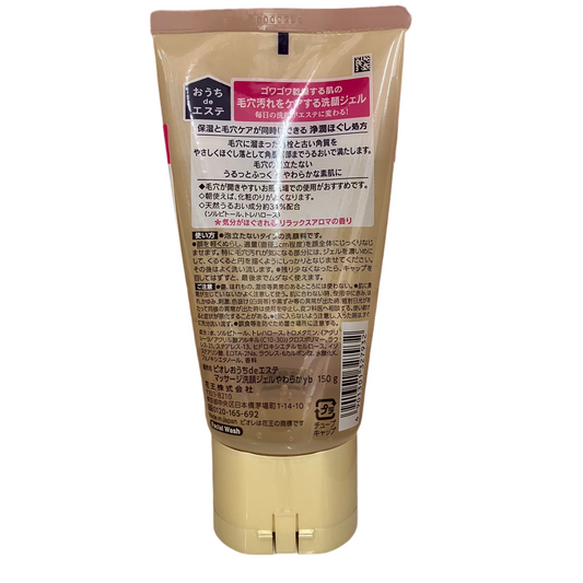 Biore Soft Massage Facial Cleansing Gel for Dry Skin 150g – Made in Japan main product back side 