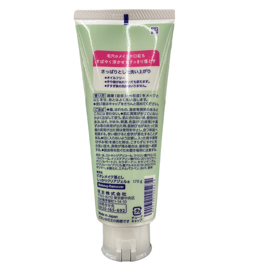 Biore Strong Clear Gel Oil-Free Makeup Remover 170g – Made in Japan ingredients written in Japanese 