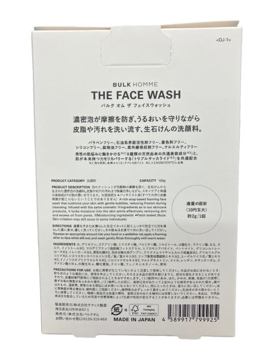Bulk Homme The Face Wash Made in Japan product details 