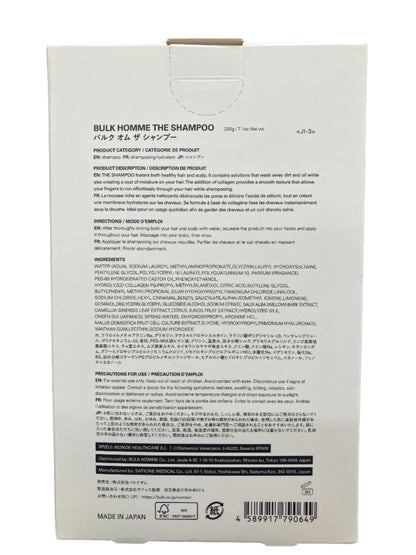 Bulk Homme The Shampoo Made in Japan product details 
