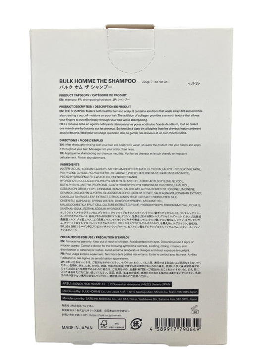 Bulk Homme The Shampoo Made in Japan product details 