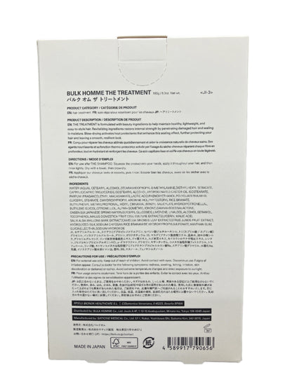 Bulk Homme The Treatment Revitalizing Hair Conditioner for Men – Repair, Strengthen & Heat Protect
 Made in Japan product details back side