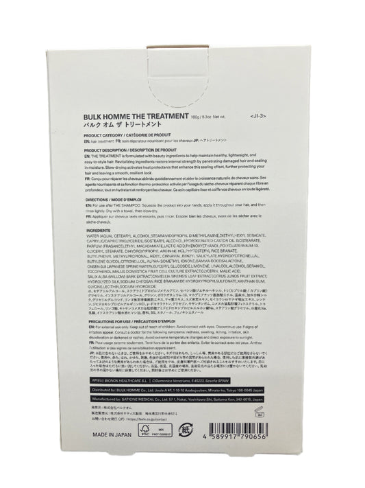 Bulk Homme The Treatment Revitalizing Hair Conditioner for Men – Repair, Strengthen & Heat Protect
 Made in Japan product details back side