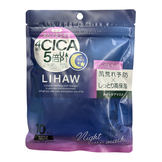 LIHAW Night Care Mask (Face Mask RGN) – 10 Sheet Masks (180mL) – Made in Japan
