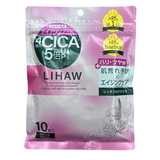 LIHAW Rich Glow Mask – 10 Sheet Masks (180mL) – Made in Japan