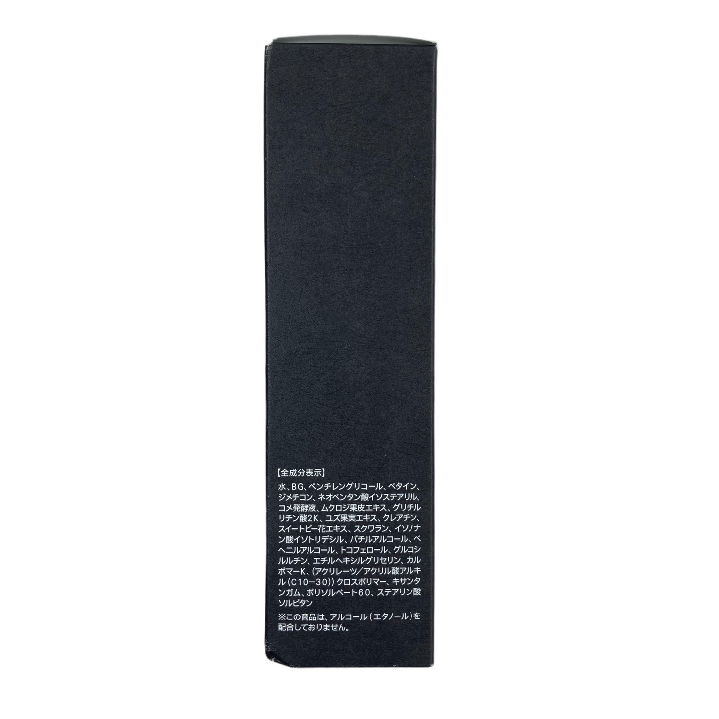 FANCL Men All-In-One Skin Conditioner Made in Japan product front image 4