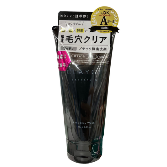 CLAYGE Pore Clay Wash Facial Cleanser 120g – Made in Japan product image front side