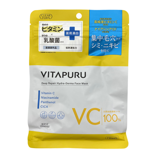 Clear Turn Vitapur Deep Repair Hydraderma Mask Made in Japan