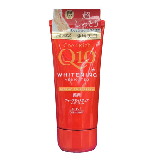 CoenRich Q10 Whitening Medicated Deep Moisture Hand Cream 80g 