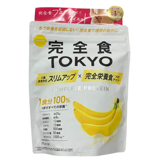 Complete Protein Banana Flavor 315g – Complete Nutritional Meal Replacement – Made in Japan
