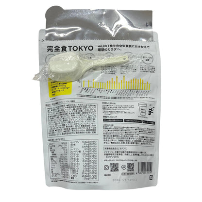 Complete Protein Banana Flavor 315g – Complete Nutritional Meal Replacement – Made in Japan
