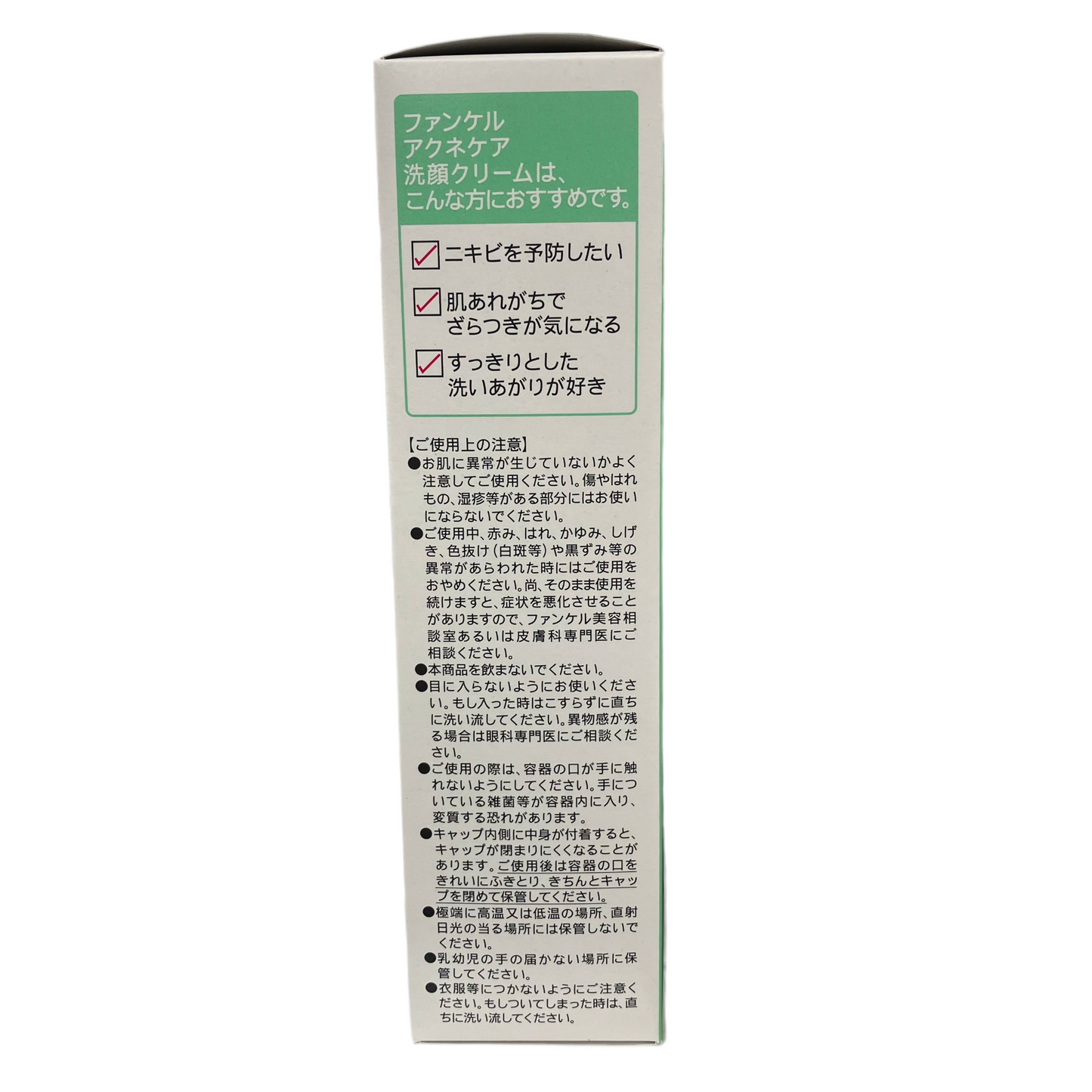 FANCL Acne Care Face Wash Cream 90g – Made in Japan details in Japanese 