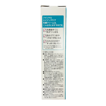 FANCL Aging Care Washing Cream 90g  Made in Japan Main product side Image 