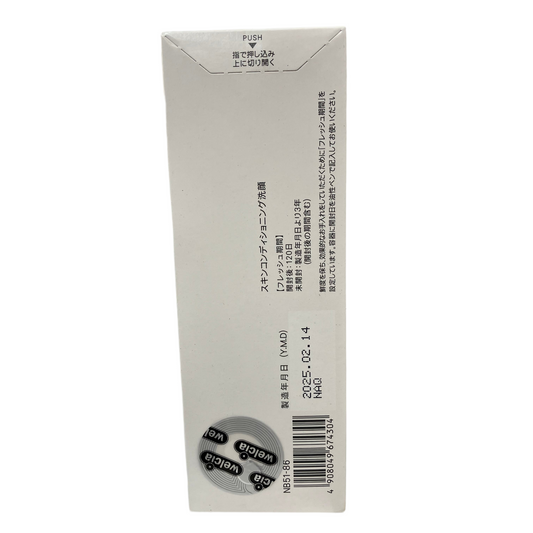 FANCL Skin Conditioning Cream Face Wash 90g – Made in Japan Side