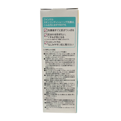 FANCL Skin Conditioning Cream Face Wash 90g – Made in Japan details in Japanese 