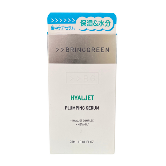 Hyaljet Plumping Serum Moisturizing Care 25mL Made in Korea Front 