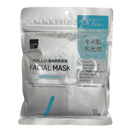 POLLU-BARRIER-FACIAL-MASK-F