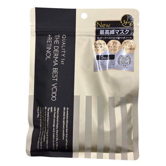 Quality First The Derma Best VC100+ Retinol Mask Made in Japan
