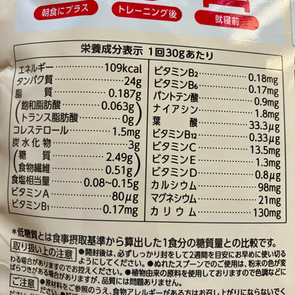 WPI-100%-Whey-Protein-Isolate-o5