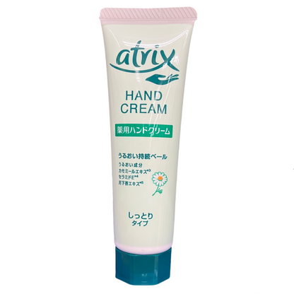 atrix Medicated Hand Cream Moist Type 50g Made in Japan Front side