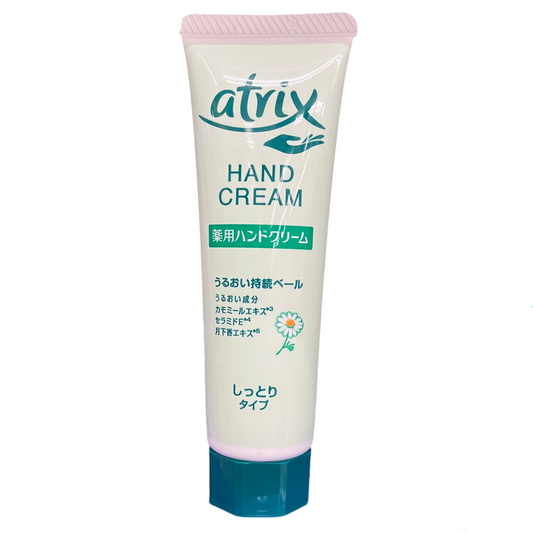 atrix Medicated Hand Cream Moist Type 50g Made in Japan Front side