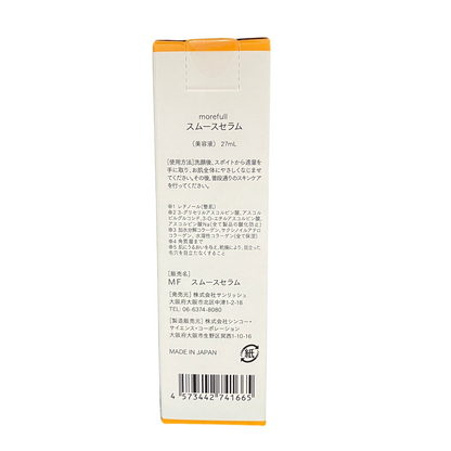 Smooth Serum Pore Refining with Retinol & Vitamin C 27mL side 2